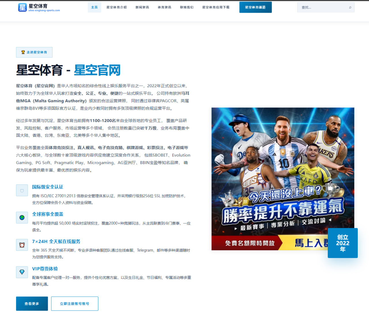 TES淘汰出局背后，那些未被淡忘的讨论焦点